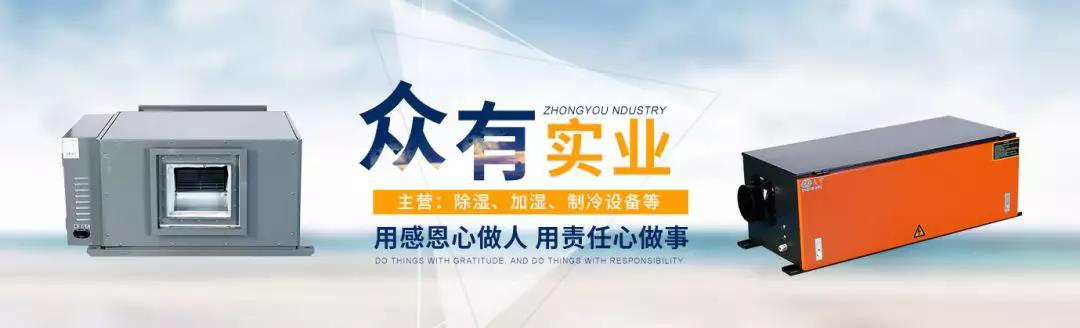 ר��ָ��~���ѡ����º�ʪ�豸��