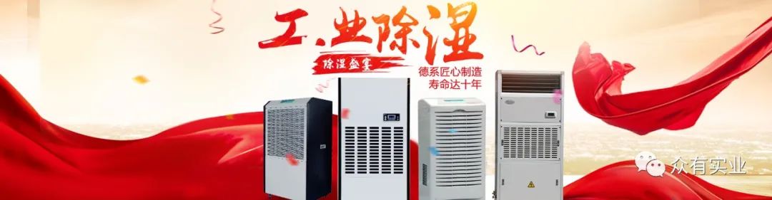 ��ҵ��ʪ���ڹ�ҵ�����е���Ҫ����